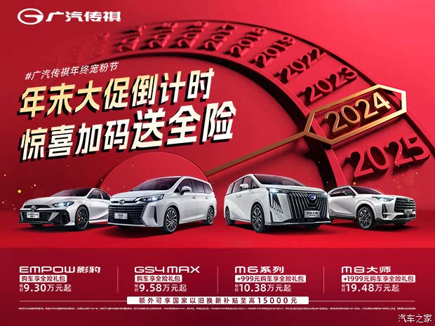 奎屯時(shí)鑫廣告最新一期，高科技產(chǎn)品盛宴，開啟未來生活新篇章