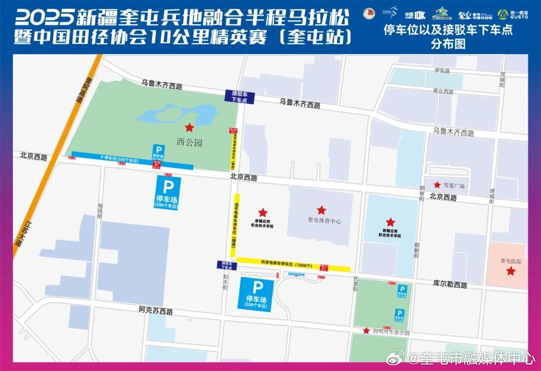 奎屯時(shí)鑫廣告最新一期,高科技產(chǎn)品盛宴,開啟未來生活新篇章