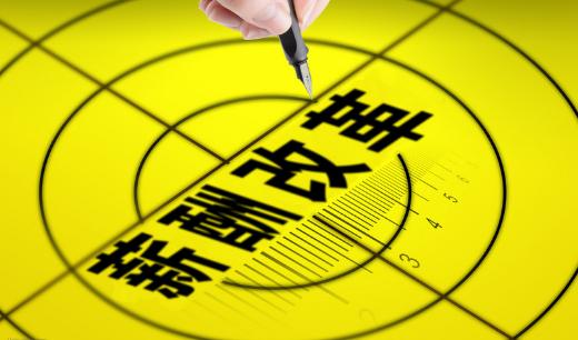 河北省漲薪最新方案揭秘,工資調(diào)整細(xì)節(jié)與影響分析