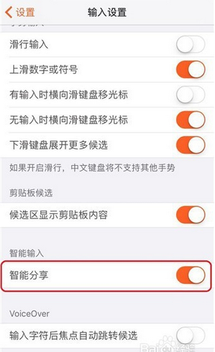 搜狗輸入法手機版下載歷程、影響及地位，探索最新2025版本