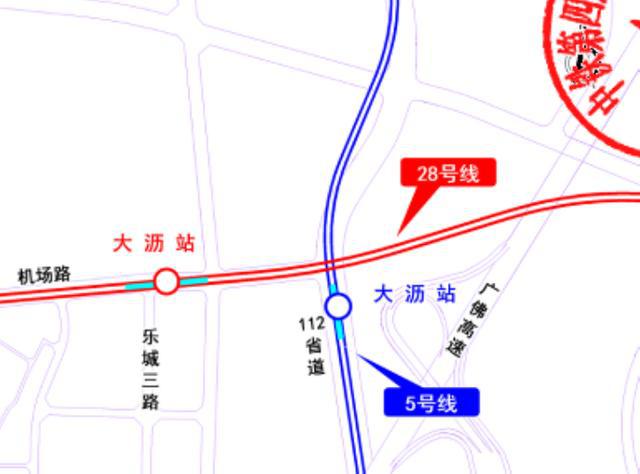 大瀝5號線最新動(dòng)態(tài)更新