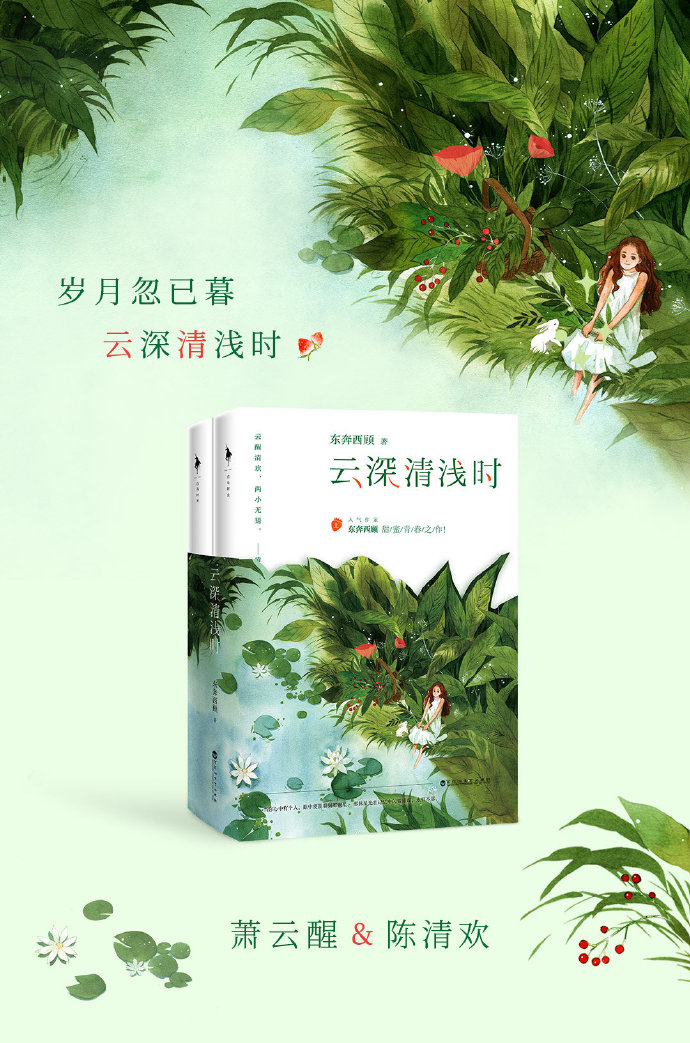 變化中的鄉村,鄉村滿艷2蕭寒最新章節——自信與成就感的源泉