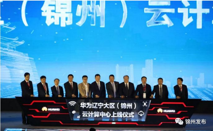 錦州政府網站最新動態，學習變革，鑄就自信與夢想之路