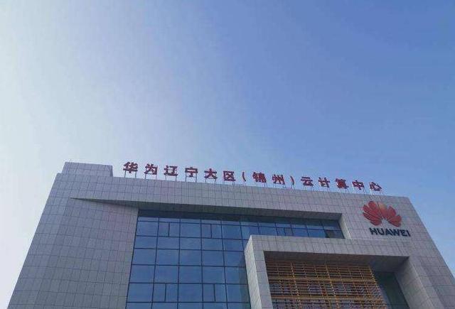 錦州政府網站最新動態,學習變革,鑄就自信與夢想之路