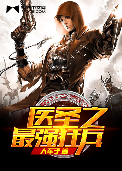 最強狂兵最新章節免費閱讀,小巷秘密書店中的熱血傳奇