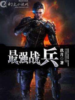 最強狂兵最新章節免費閱讀,小巷秘密書店中的熱血傳奇