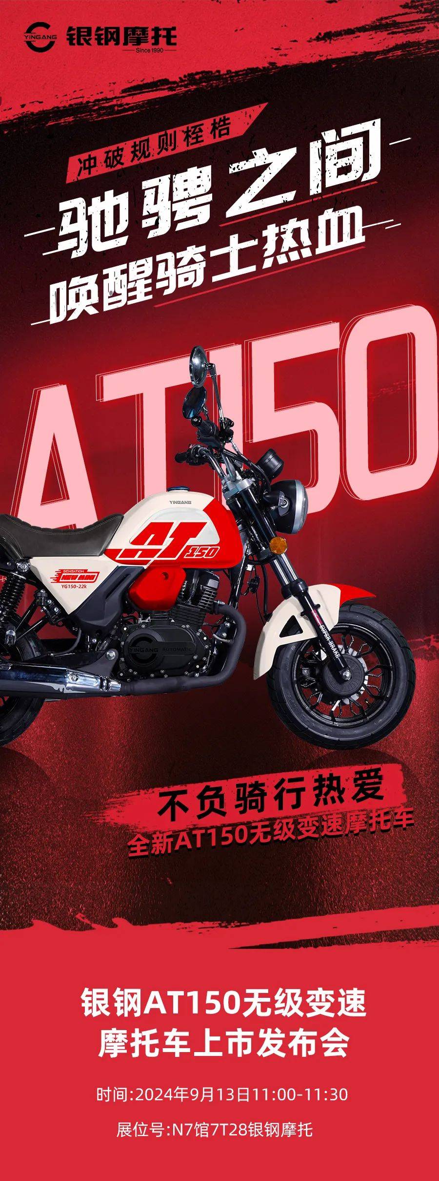 貝納利TNT150最新動態及觀點論述