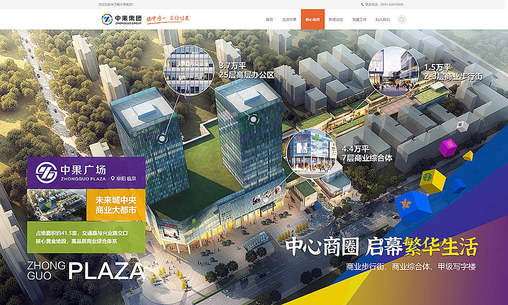 中佳易購商圈最新動態,自然之旅的心靈覺醒