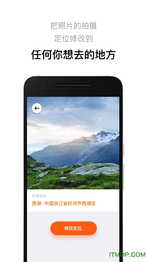 位置修改器最新版本震撼上線！