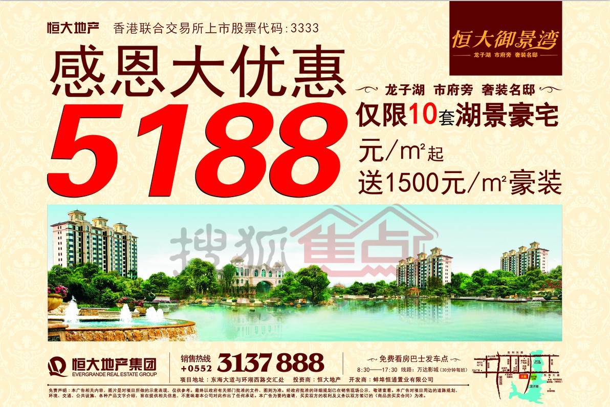 蚌埠觀瀾御湖最新動態及相關論述揭秘