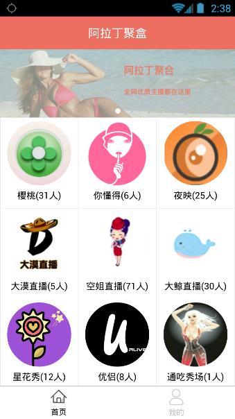 阿拉丁聚盒最新激活碼,解鎖自然之旅,探尋內心平和與寧靜的秘境