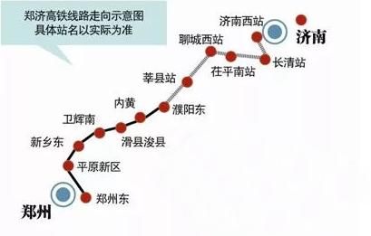 鄭濟高鐵最新動態,衛輝站進展及奇妙之旅