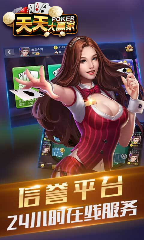 天天大贏家下載最新版，時代記憶與影響力的匯聚點