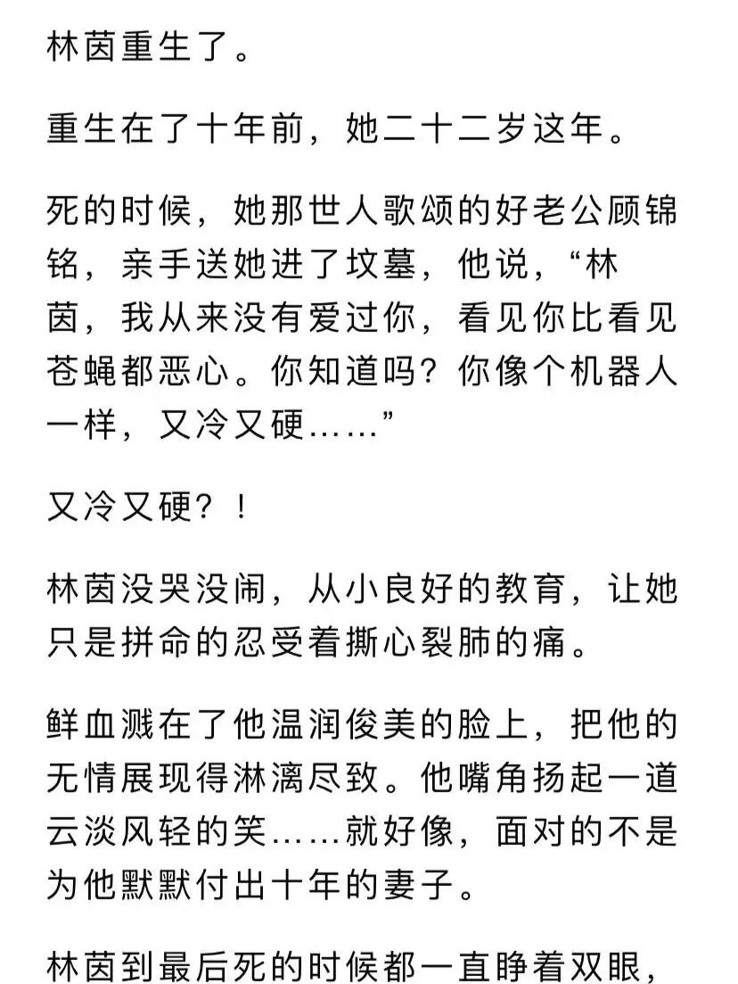時(shí)代之光下的璀璨篇章,時(shí)佩林藍(lán)小棠最新章節(jié)揭秘