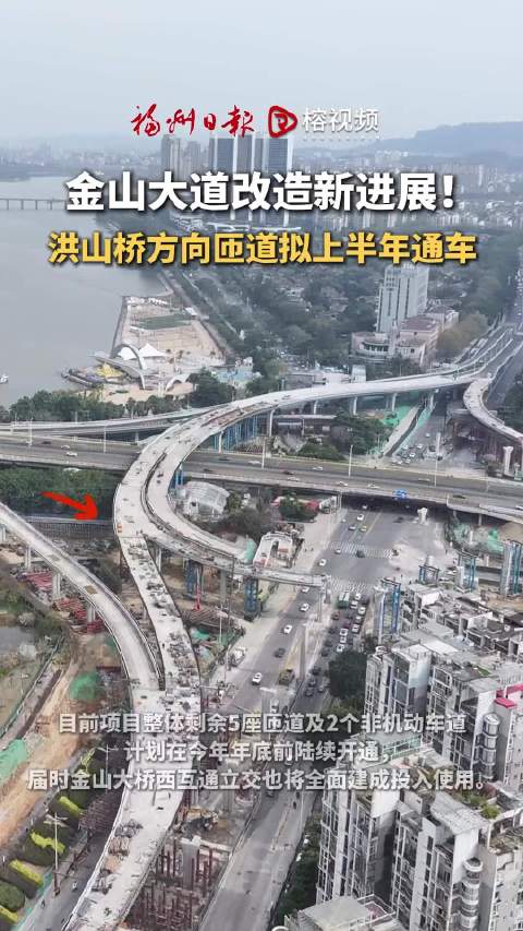 金東大橋最新進展,科技重塑橋梁,生活更加璀璨