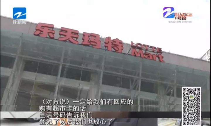 鹽城樂天瑪特超市最新動態,小巷中的驚喜寶藏