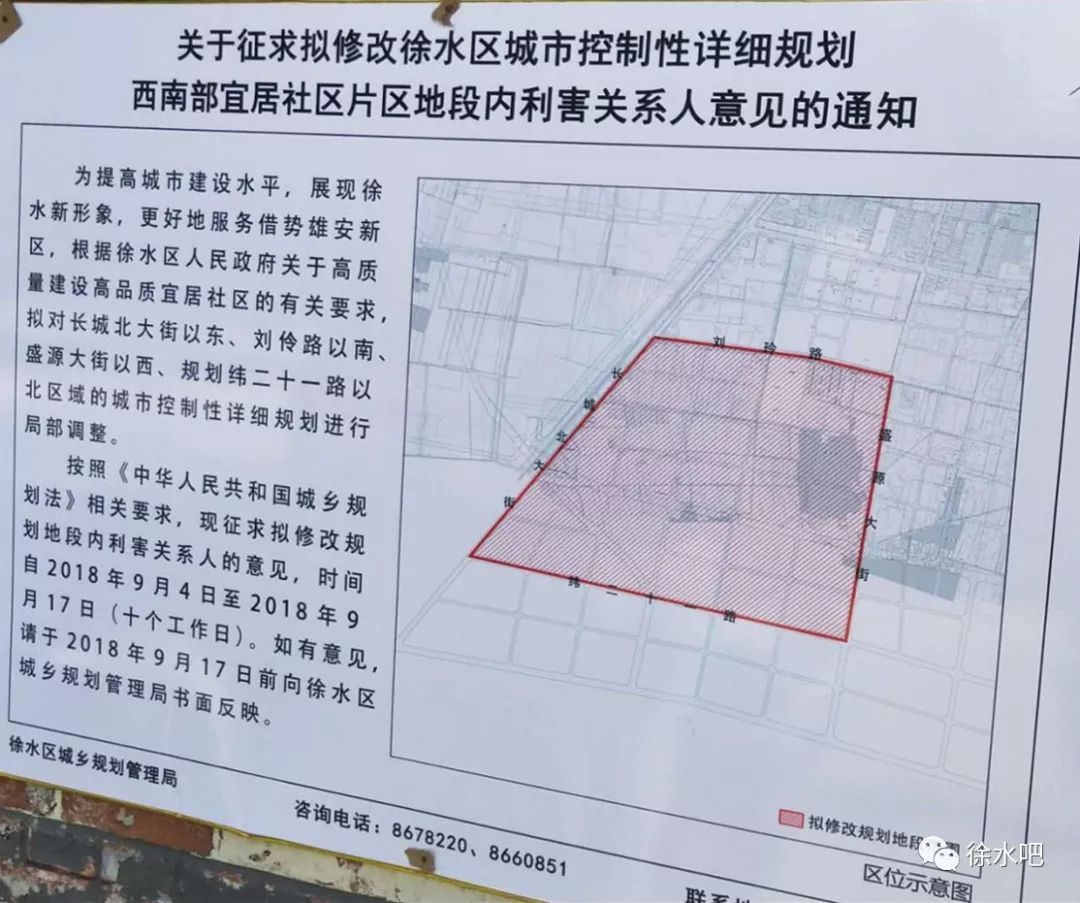 徐水東三鎮迎來發展繁榮新篇章的最新消息