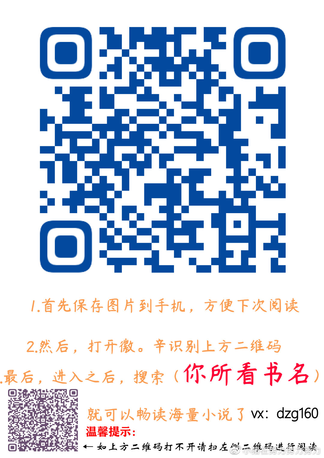 季昊霆陶婉玗最新章節更新速遞