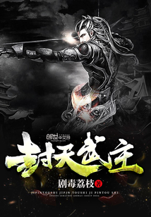 季昊霆陶婉玗最新章節更新速遞