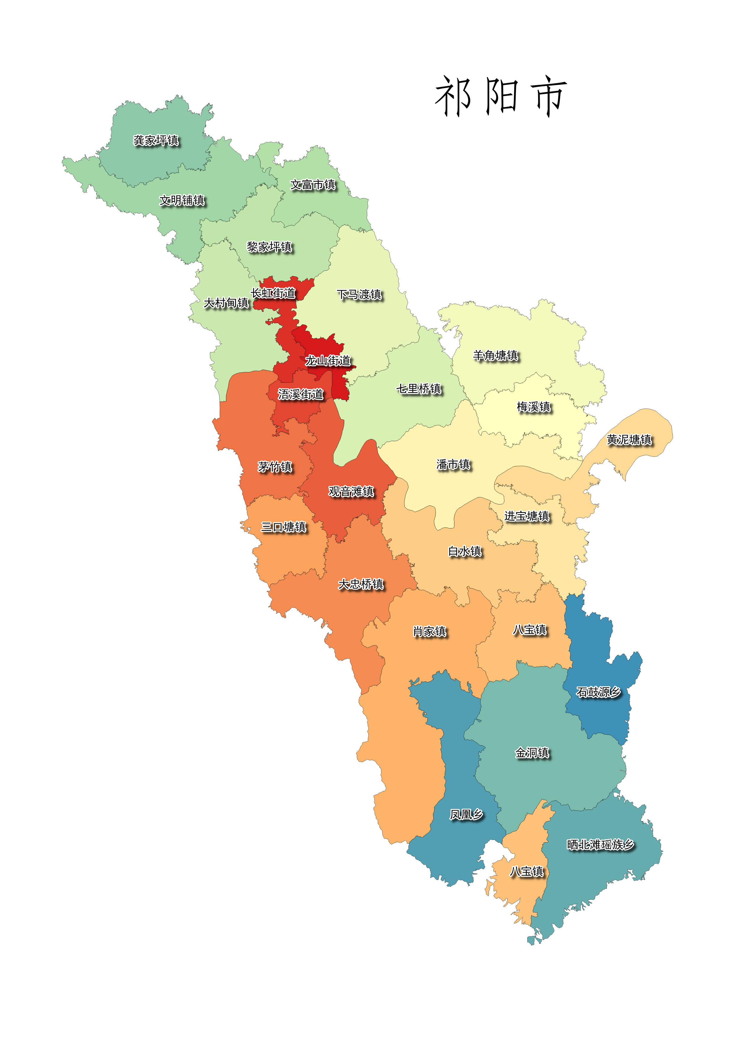 祁陽縣劃市最新動態更新，祁陽縣即將迎來新的城市規劃調整