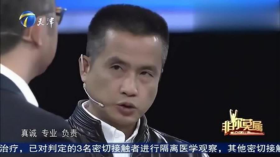 非你莫屬最新一期老板,變化的力量與自信的成就