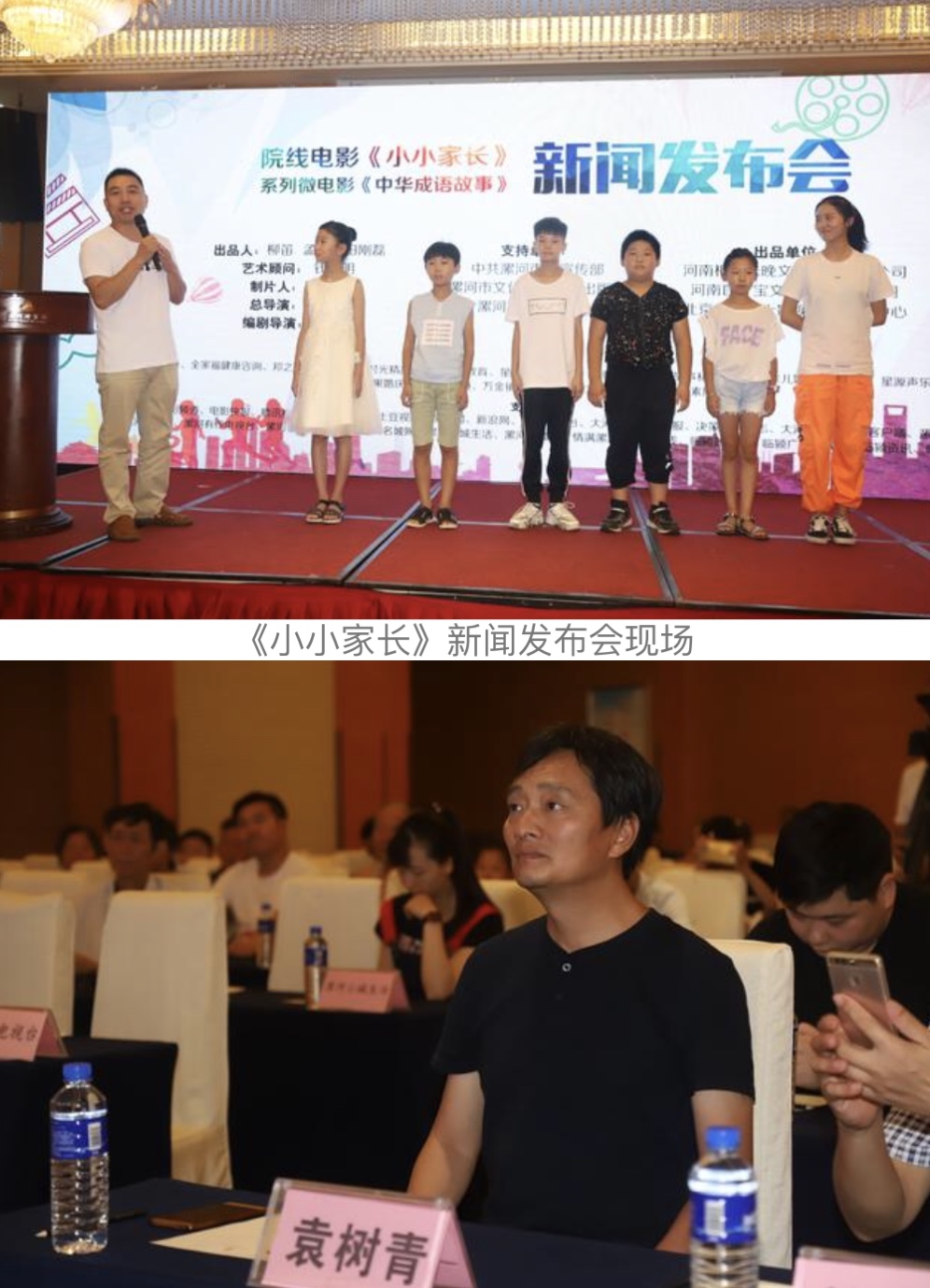 小小新聞發布會,科技新品開啟智能生活新篇章!