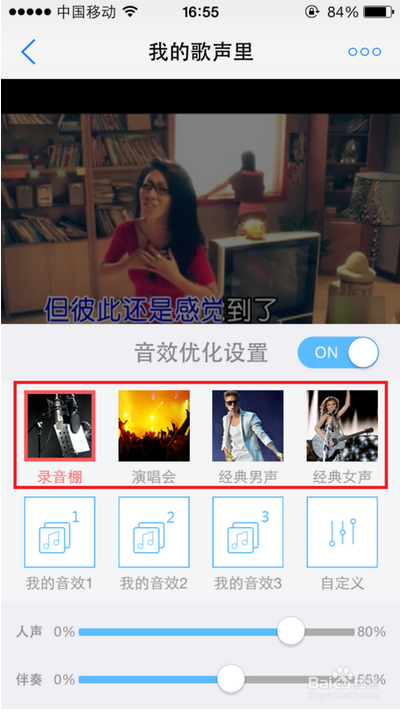 天籟K歌最新版本下載,變化中的學習,旋律中的成就與自信