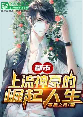 最新熱門同人小說網詳細步驟指南，打造你的同人閱讀之旅