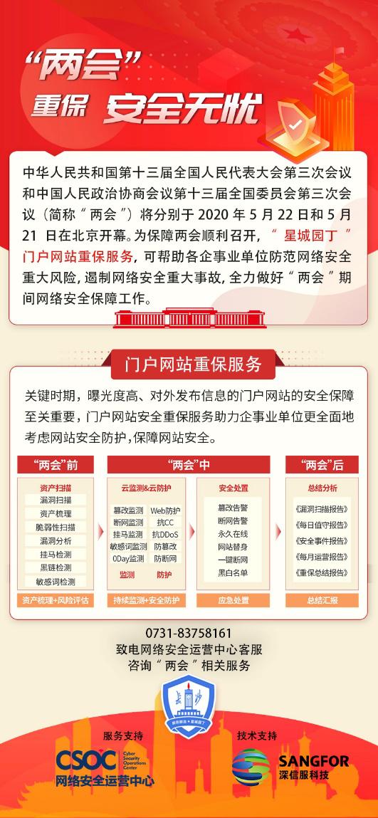 兩會延遲退休最新動態深度解讀，你準備好應對新政策了嗎？