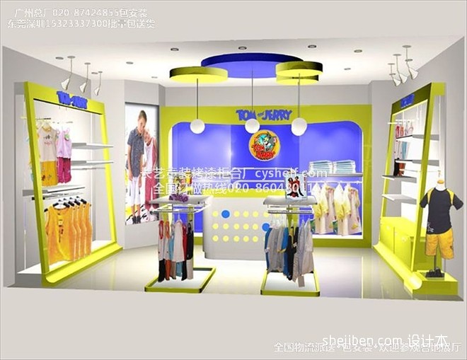 童裝貨架展示架最新款,自然親密之旅與內心平靜體驗