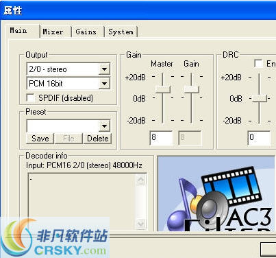 最新全能解碼器播放器,共度溫馨有趣的家庭時(shí)光