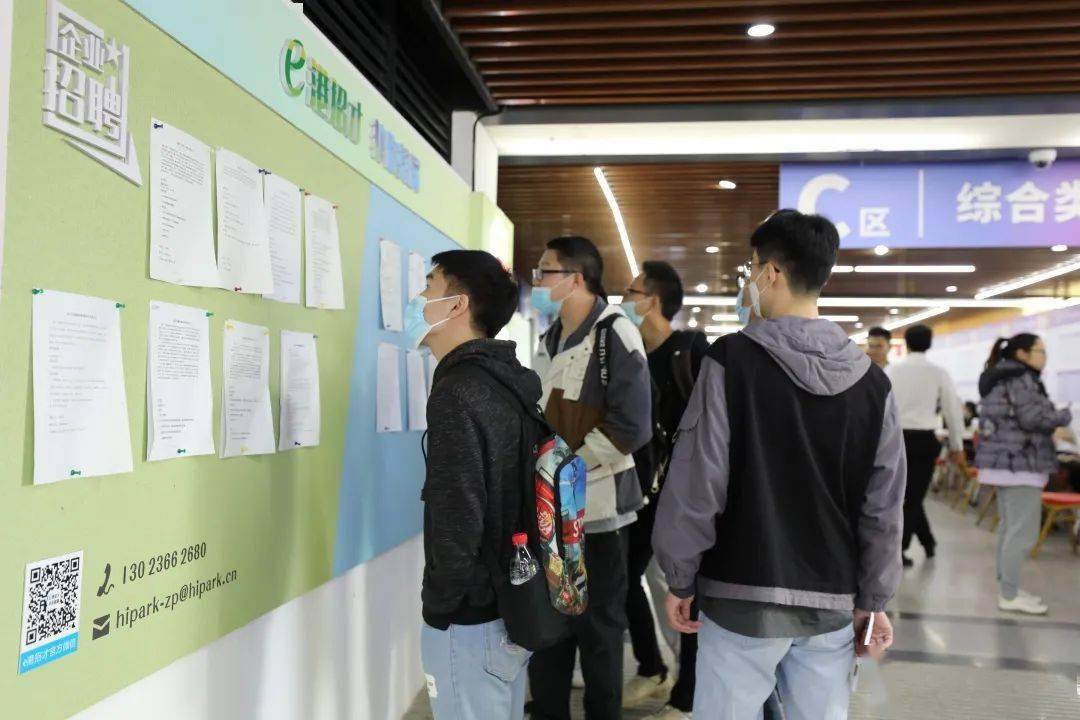 膠南信息港最新招聘會盛大開啟，挑戰職場新高度！