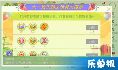 球球大作戰(zhàn)最新任務(wù)攻略,詳細(xì)步驟指南