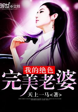 我的絕色老婆李塵最新更新章節