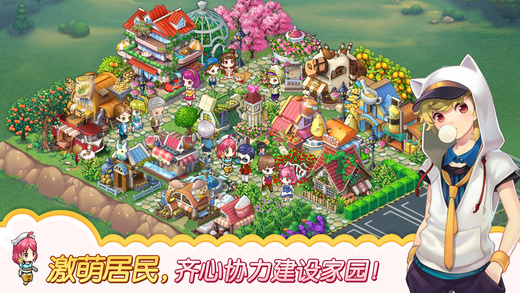 全民小鎮官網最新版，小鎮趣事與友情紐帶的奇妙世界