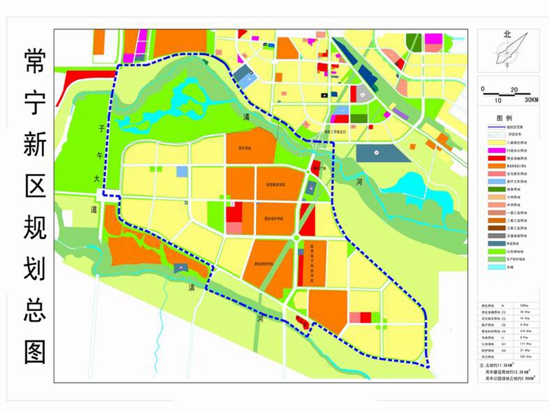 西安市常寧新區最新動態揭秘