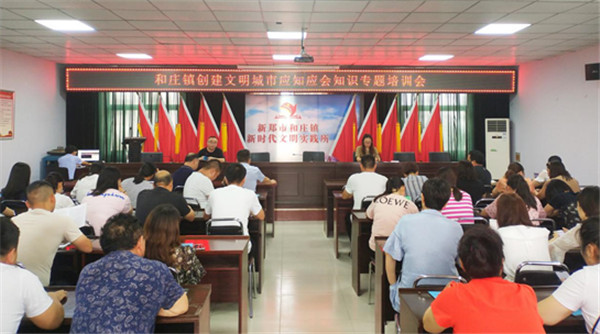 新鄭市和莊鎮最新招聘，變化中的自信與學習鑄就未來之路