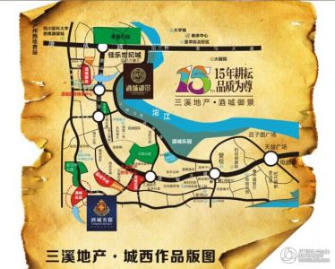 瀘州酒城御景最新動態,綠意盎然,酒香四溢的理想家園揭曉!