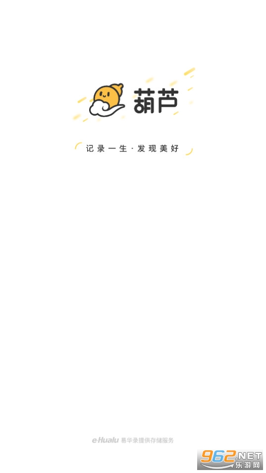 葫蘆最新官方下載,啟程探索自然美景,尋找內(nèi)心寧靜與平和的旅行