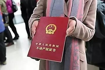 鄭州不動產證最新動態,城市變遷中的自信與成就并行