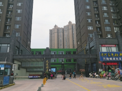 鄭州不動產證最新動態,城市變遷中的自信與成就并行