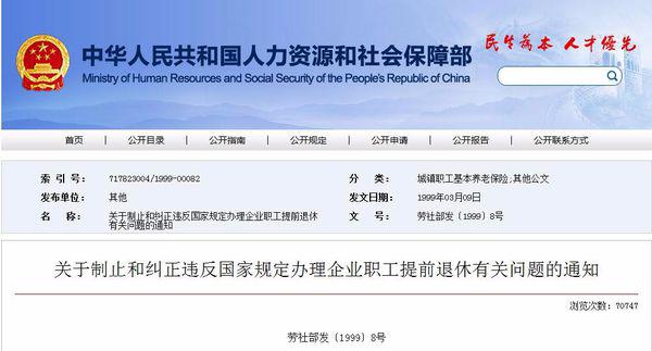 轉業志愿兵最新文件，時代背景下的光榮使命