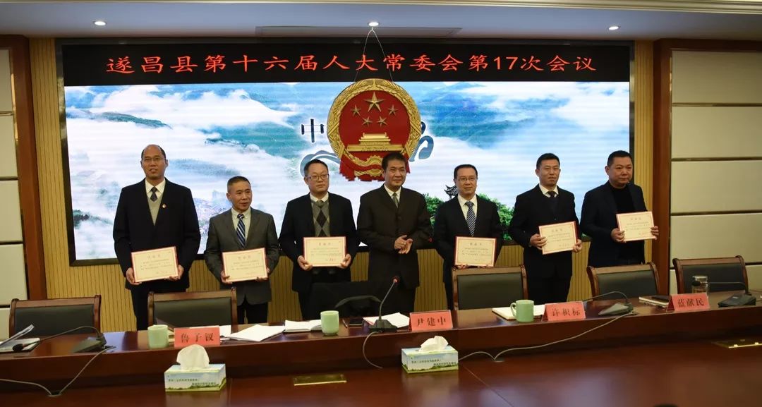 四子王旗最新干部任免動態與科技產品介紹