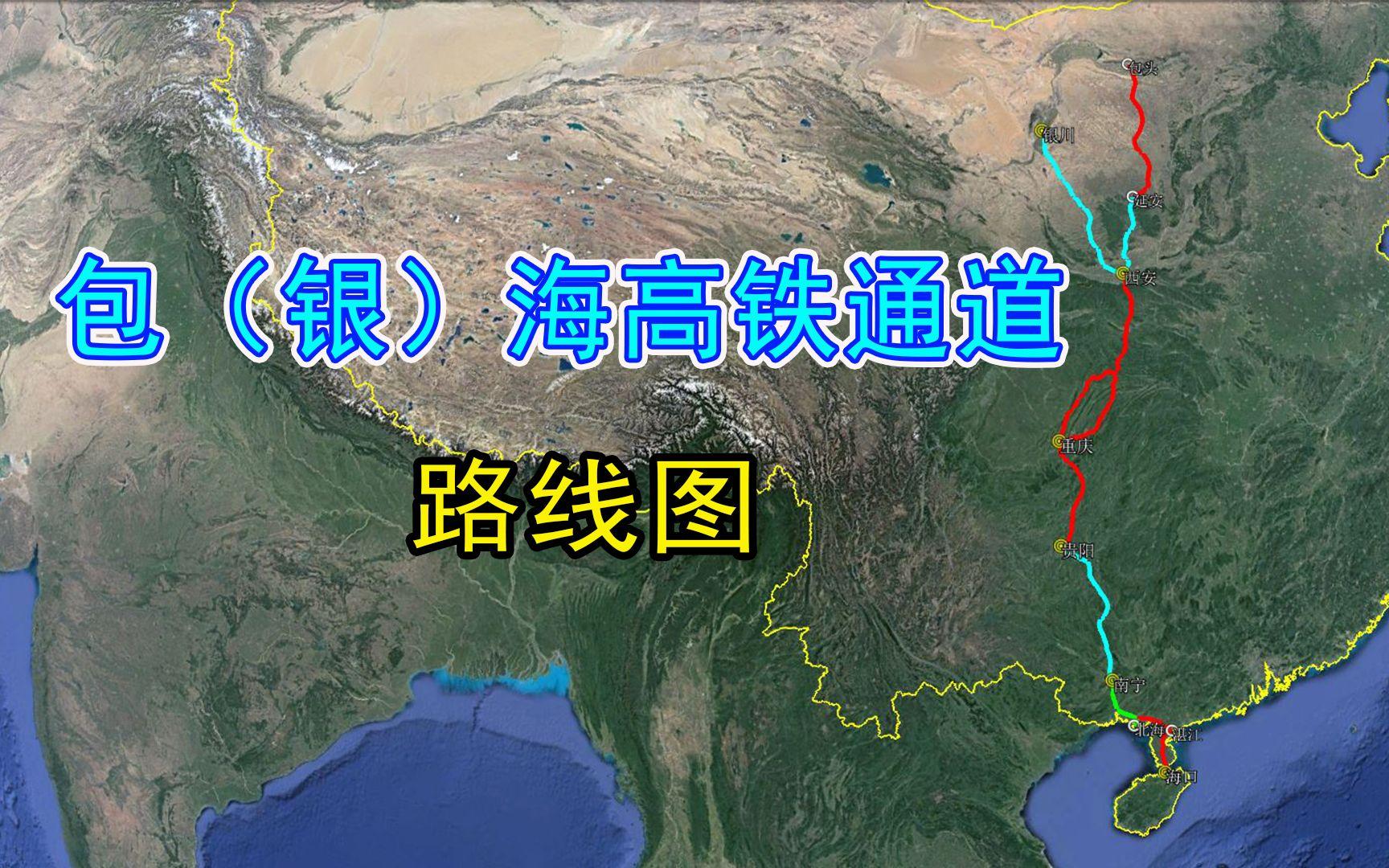 包海高鐵最新動態(tài),旅程溫馨啟程的官方消息與進展