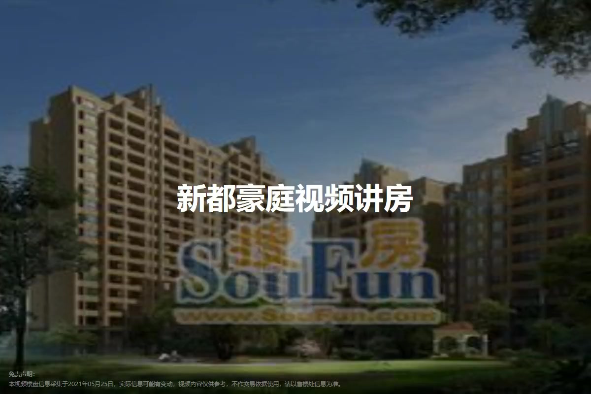 新浦塞納豪庭最新消息揭秘，科技前沿的居住智慧新動態