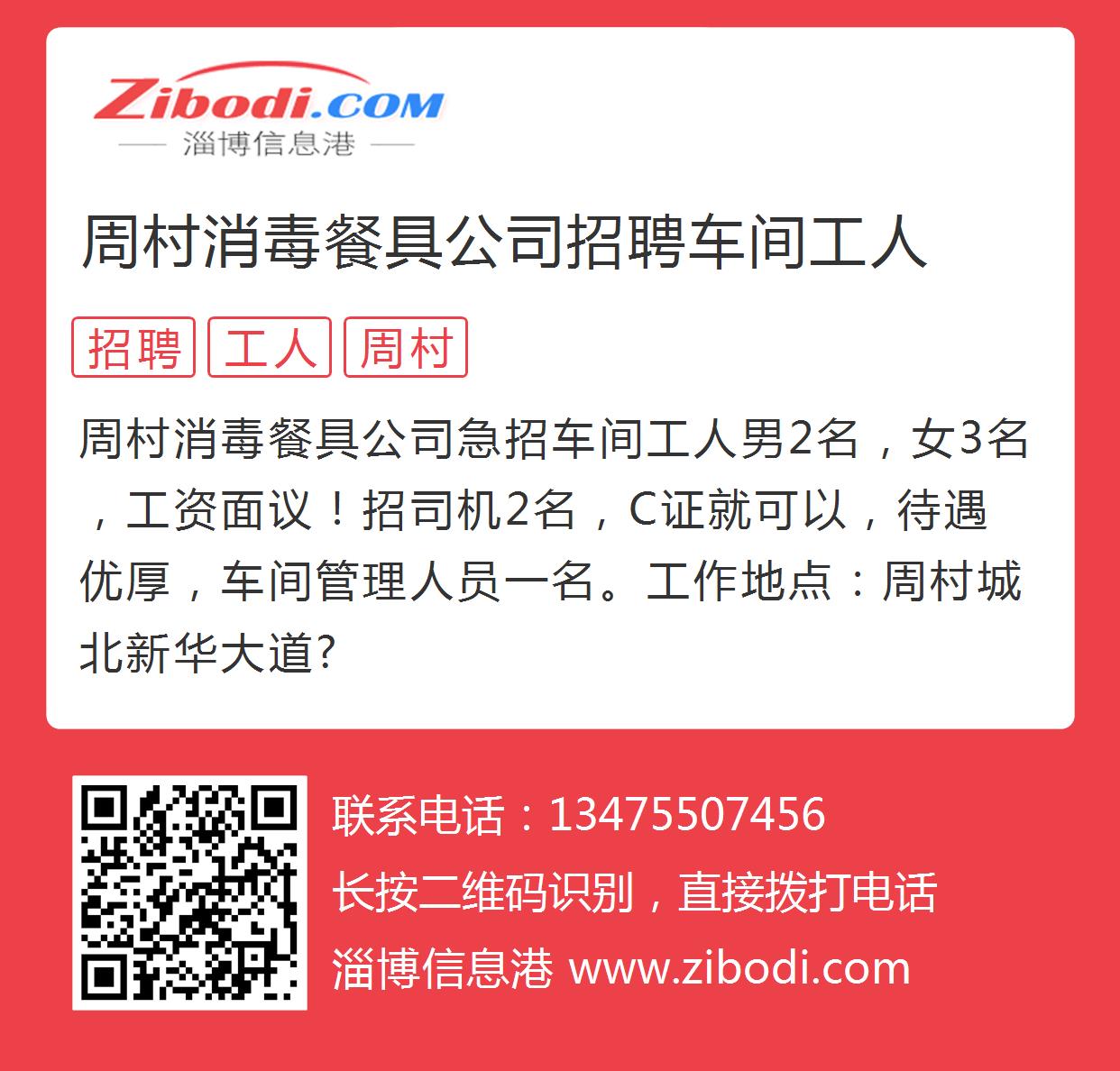周村電熱鍋廠最新招工啟事,啟程探索自然美景,尋求內(nèi)心寧靜與平和之旅