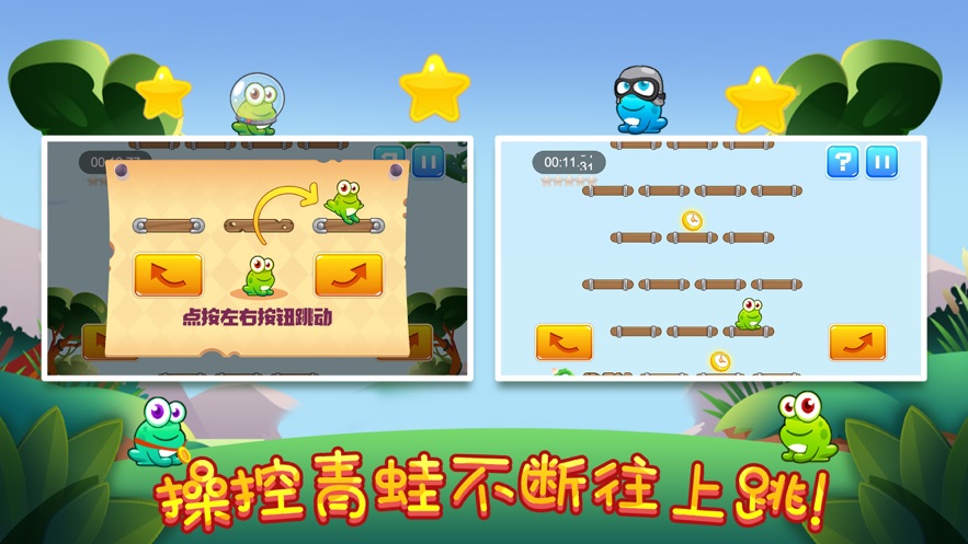 兩棲蛙蛙下載最新版,自然美景探索之旅啟程