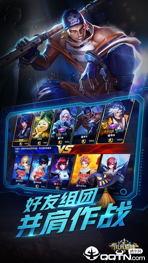 小米超神官網(wǎng)最新版本,時代的電競榮光閃耀登場