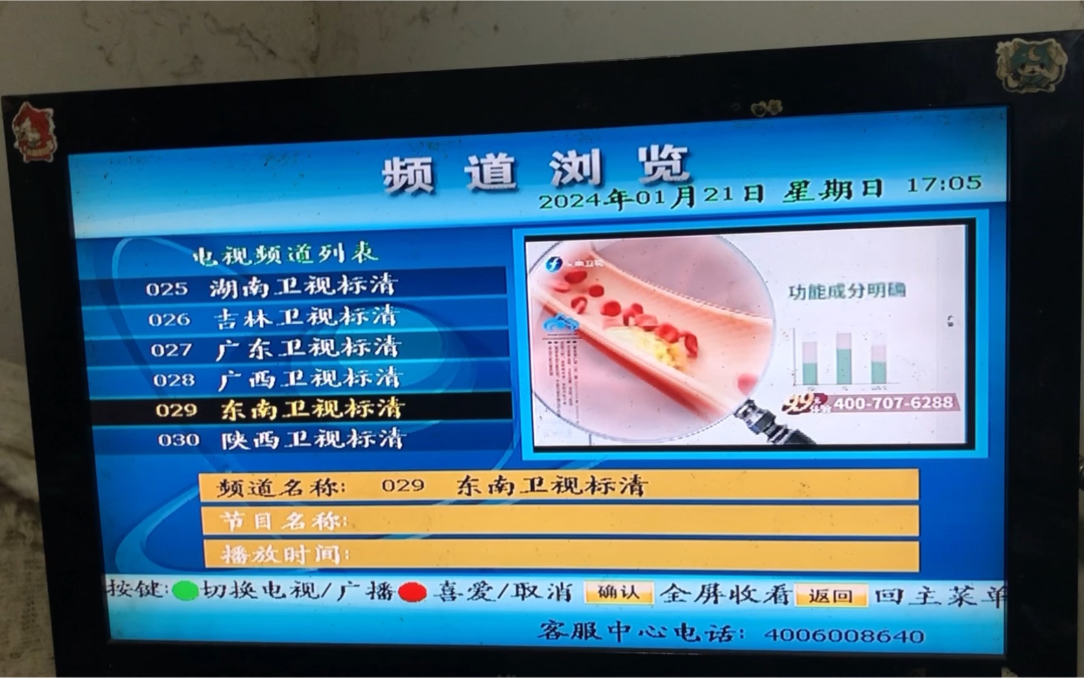 戶戶通2025年最新版本，技術革新對社會影響的深度探討