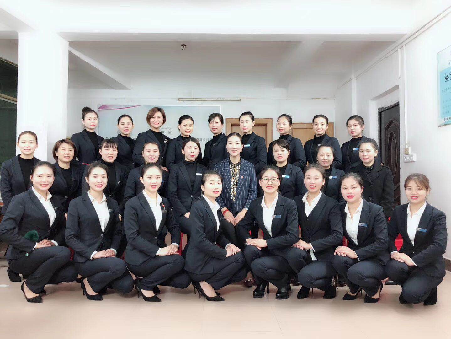 周大生招聘網最新招聘信息，科技引領未來，共創輝煌事業！